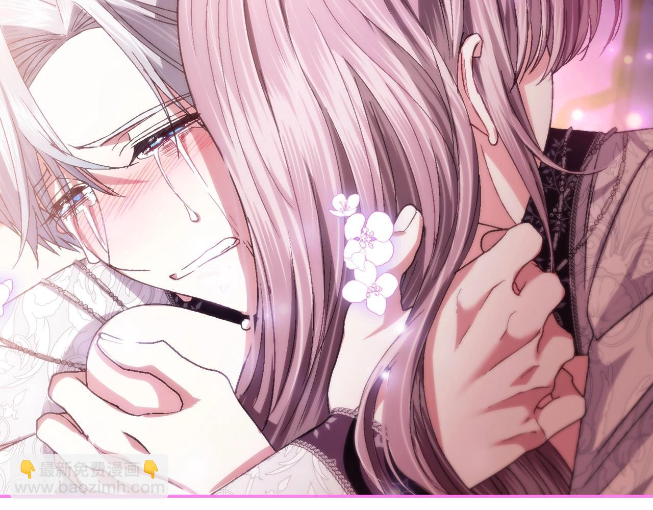 爸，這個婚我不結！ - 番外8:(4/6) - 7