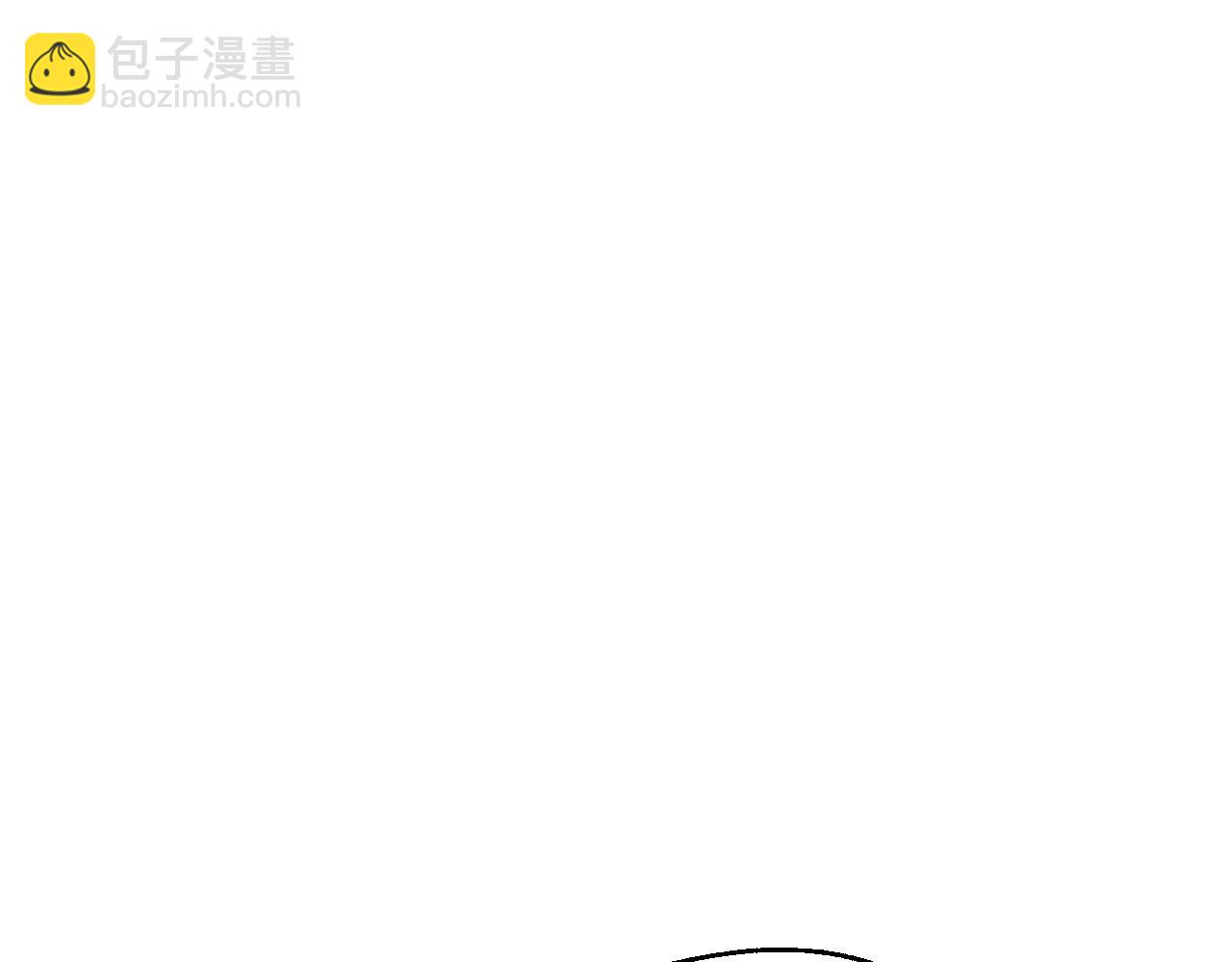 爸，這個婚我不結！ - 番外8:(4/6) - 8