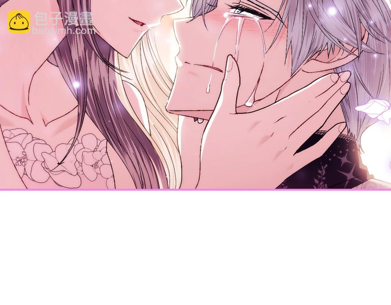 爸，這個婚我不結！ - 番外8:(4/6) - 2