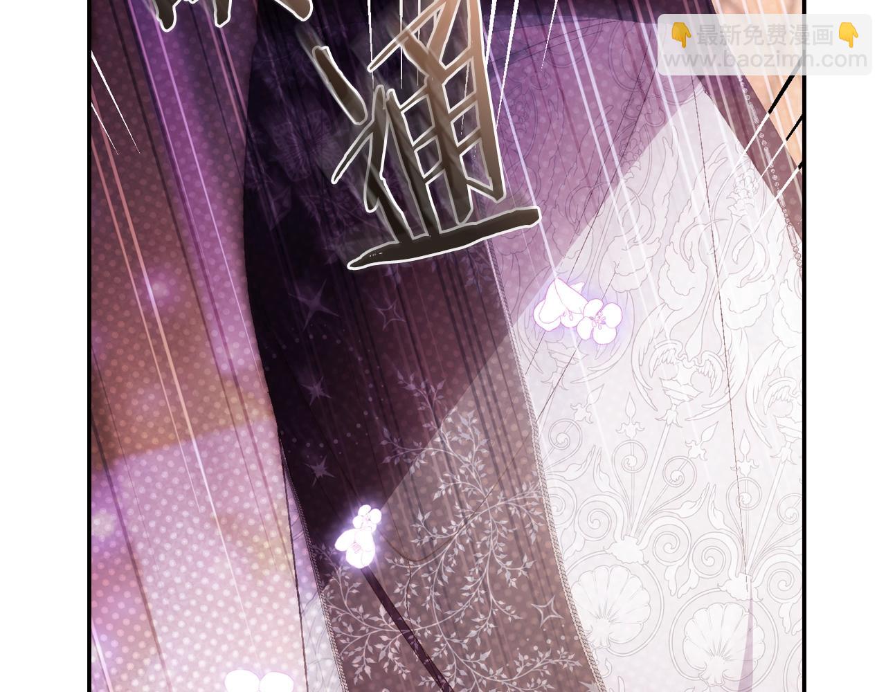 爸，這個婚我不結！ - 番外8:(4/6) - 4