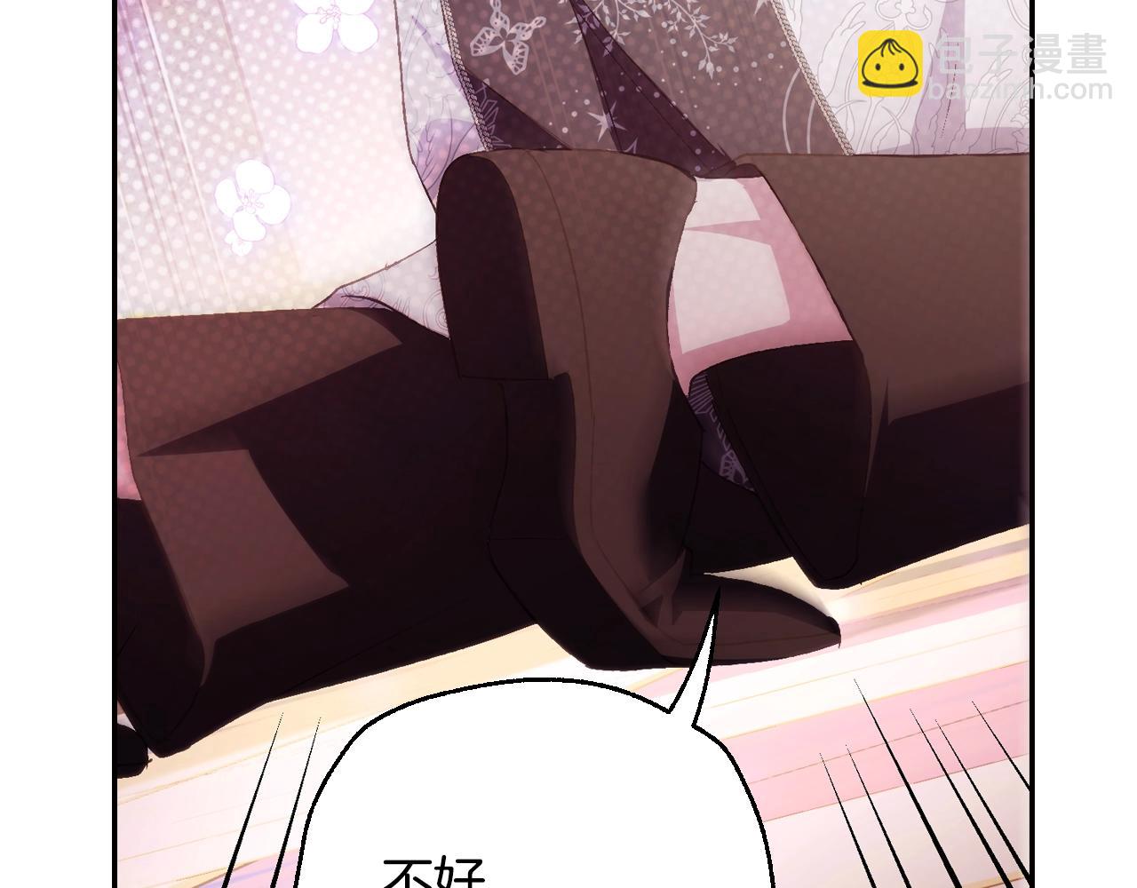 爸，這個婚我不結！ - 番外8:(4/6) - 5