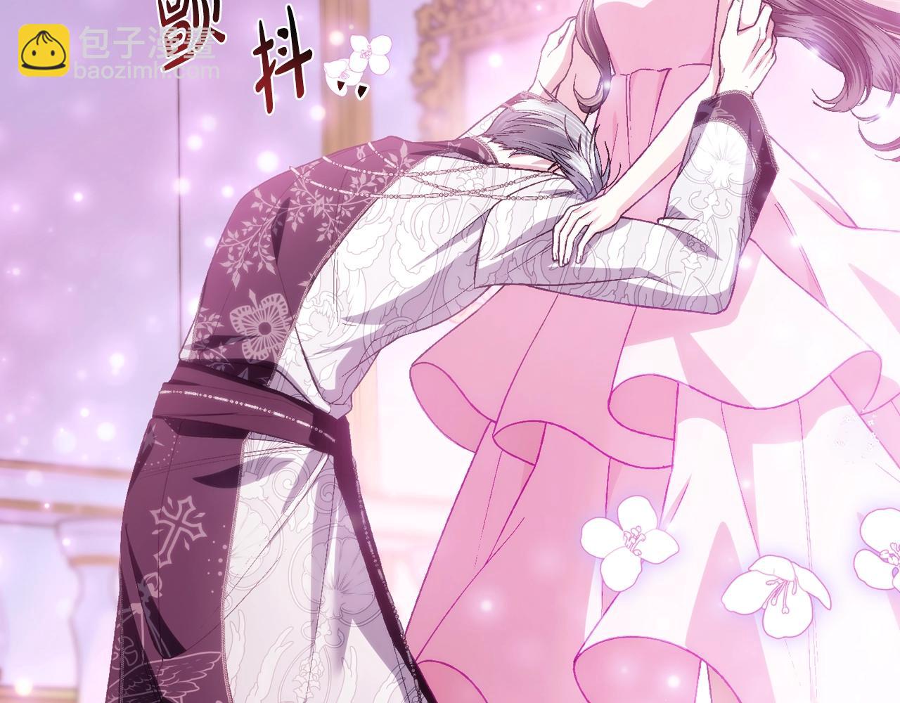 爸，這個婚我不結！ - 番外8:(4/6) - 8