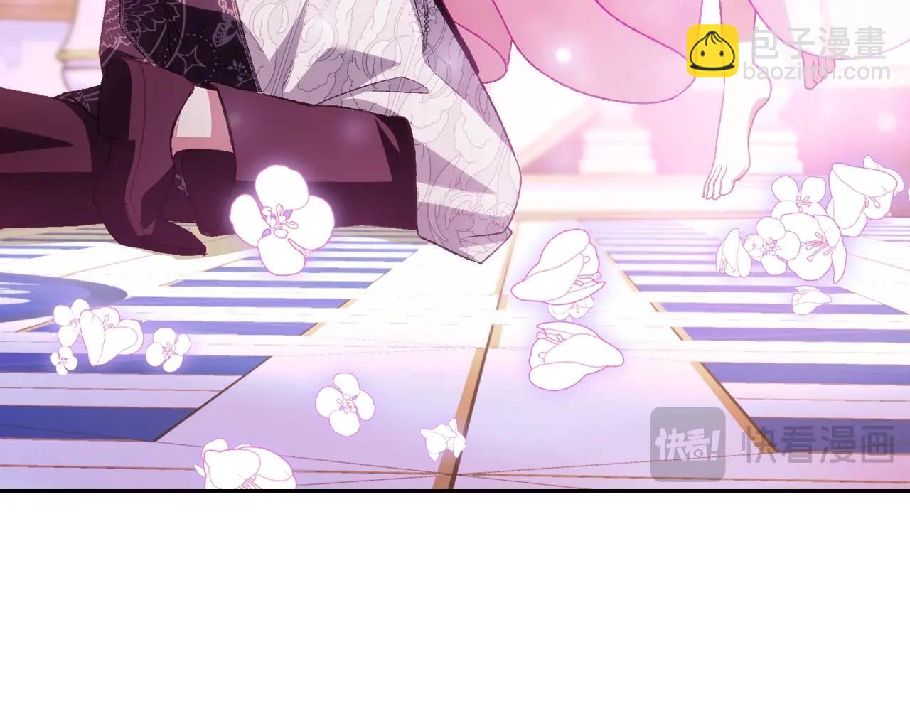 爸，這個婚我不結！ - 番外8:(4/6) - 1