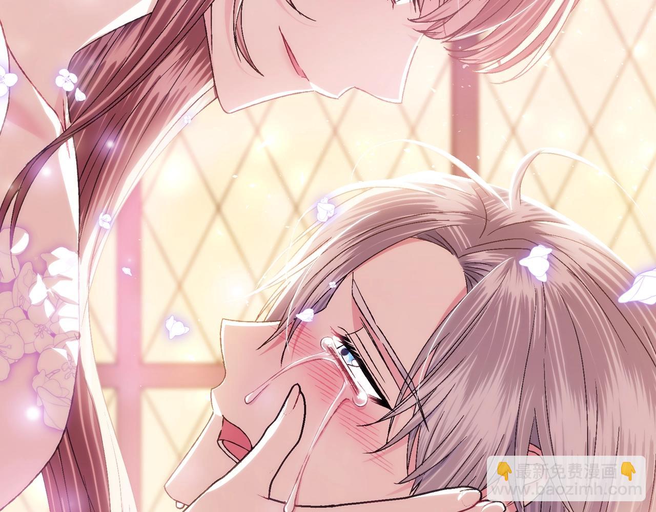 爸，這個婚我不結！ - 番外8:(4/6) - 4