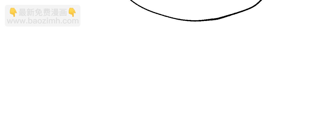 爸，這個婚我不結！ - 番外8:(4/6) - 2