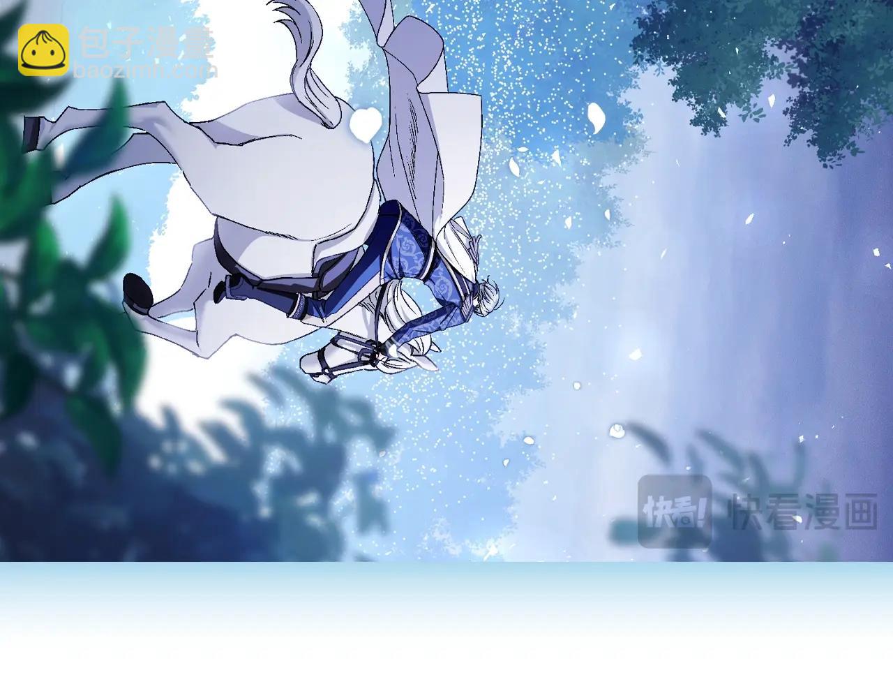 爸，這個婚我不結！ - 番外8:(1/6) - 3