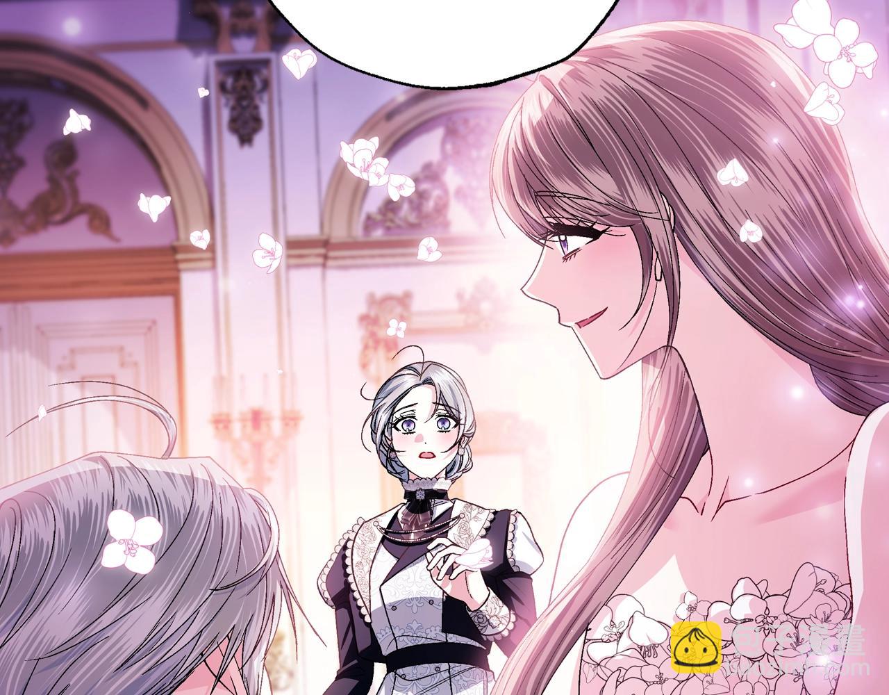 爸，這個婚我不結！ - 番外8:(4/6) - 4