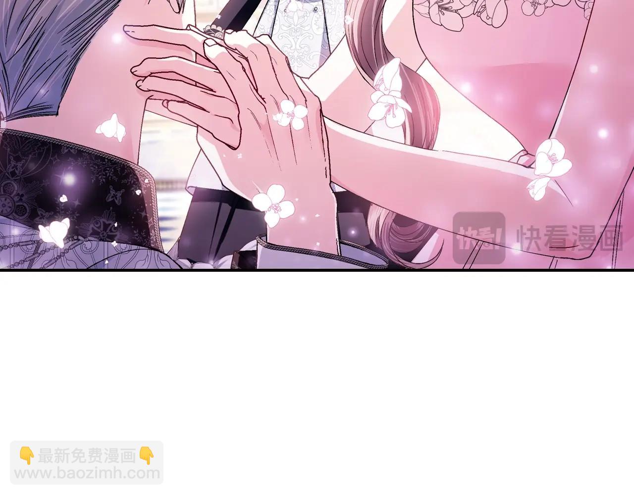 爸，這個婚我不結！ - 番外8:(4/6) - 5