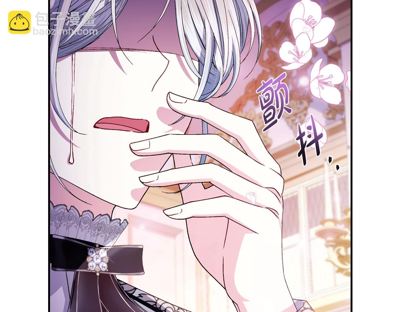 爸，這個婚我不結！ - 番外8:(4/6) - 7