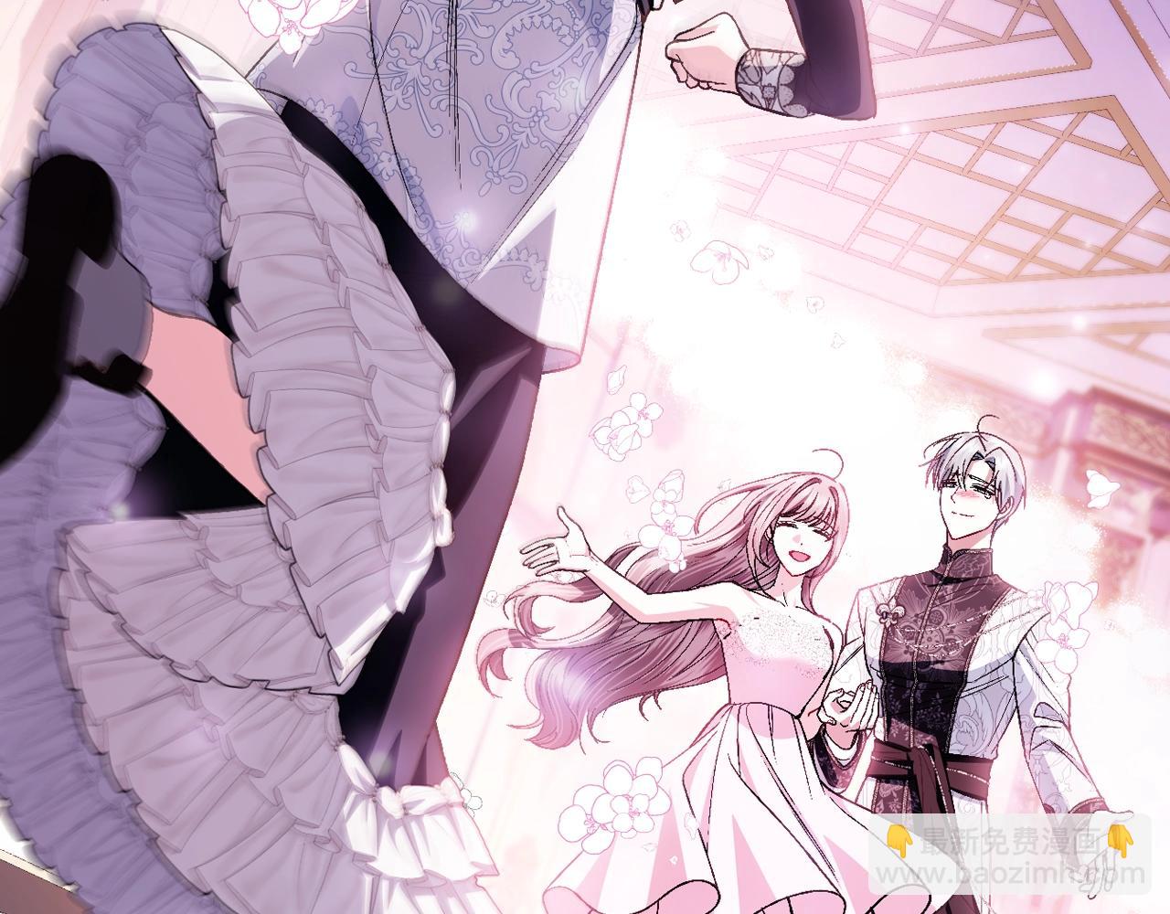 爸，這個婚我不結！ - 番外8:(4/6) - 3