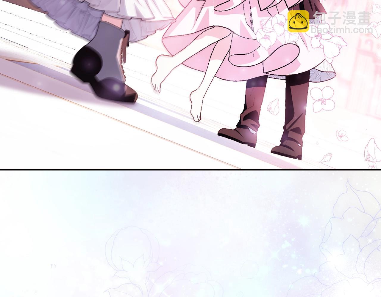 爸，這個婚我不結！ - 番外8:(4/6) - 4