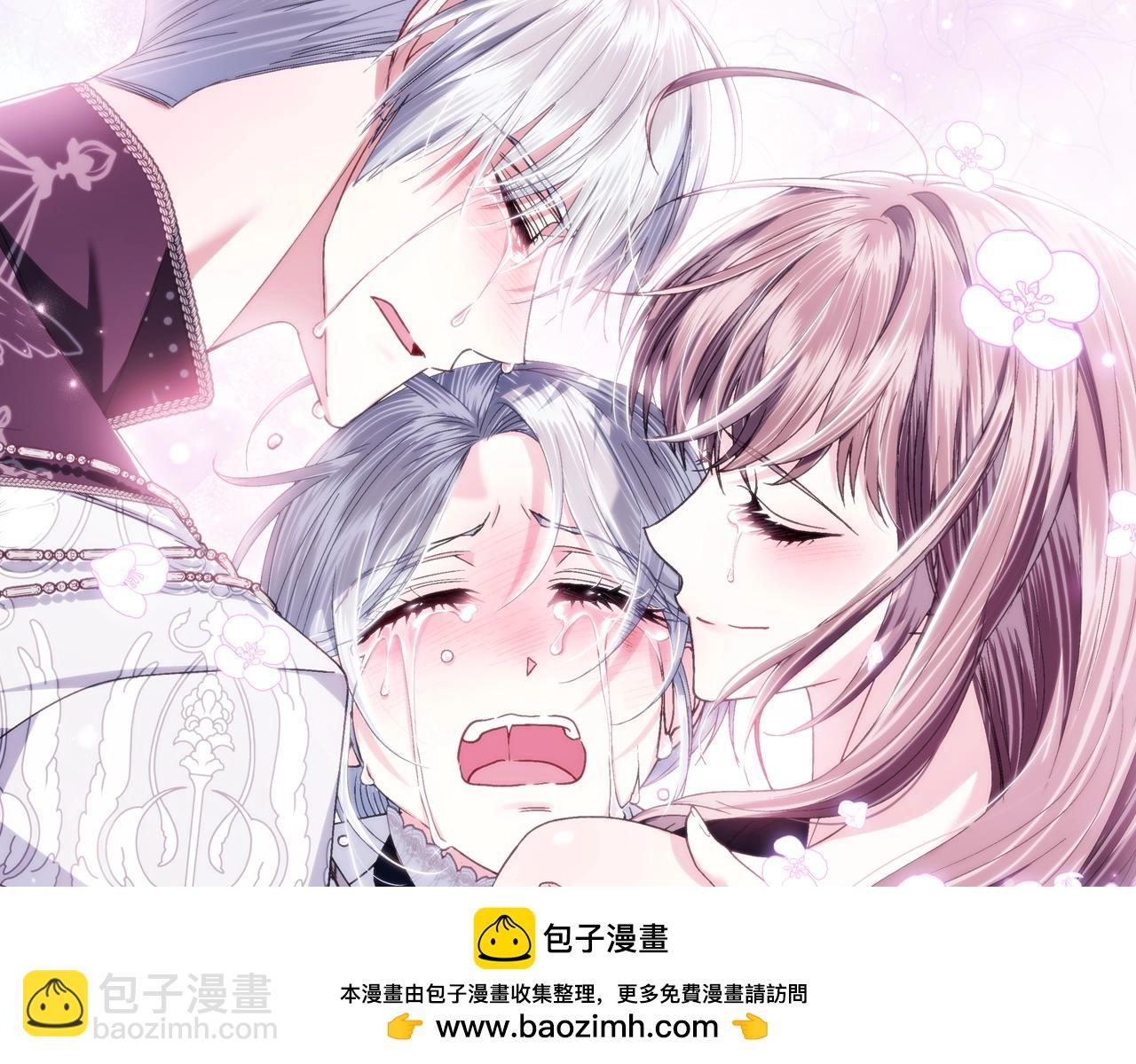 爸，這個婚我不結！ - 番外8:(4/6) - 6