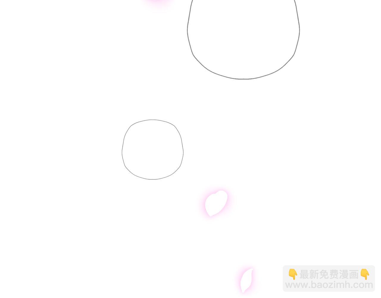 爸，這個婚我不結！ - 番外8:(5/6) - 6