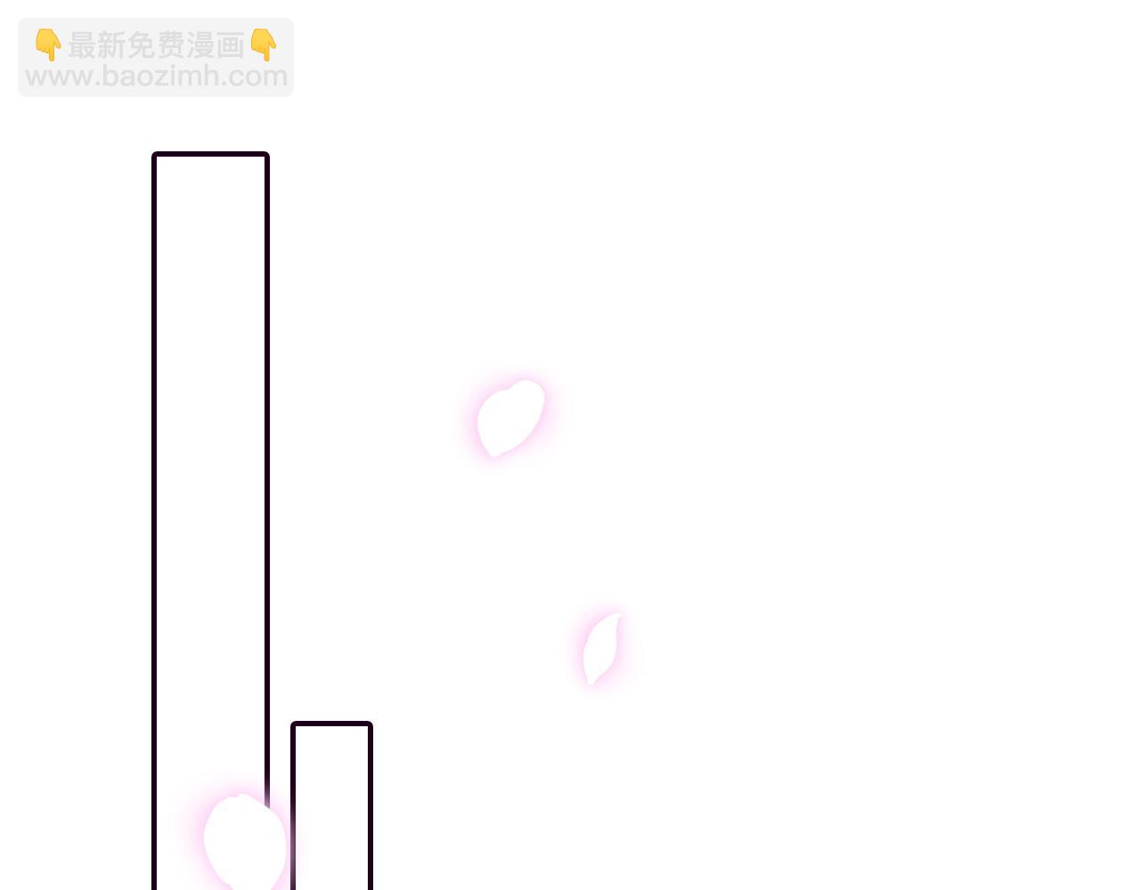 爸，這個婚我不結！ - 番外8:(5/6) - 8