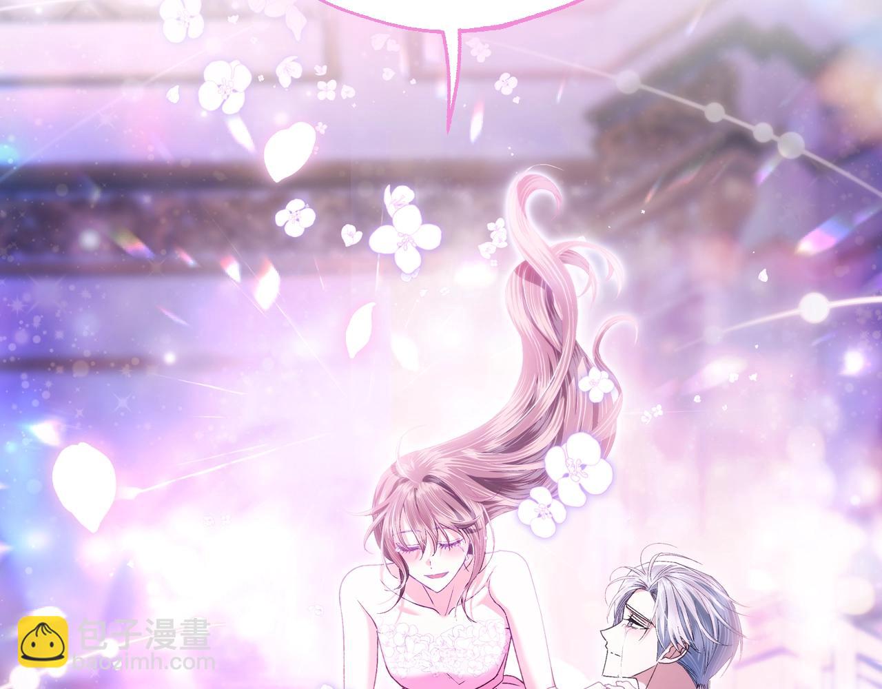 爸，這個婚我不結！ - 番外8:(5/6) - 4