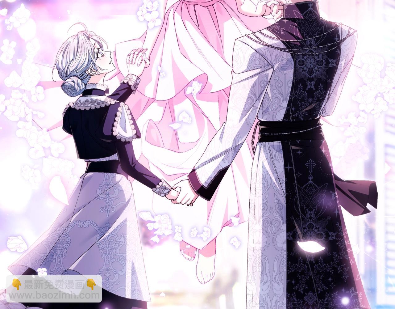 爸，這個婚我不結！ - 番外8:(5/6) - 5