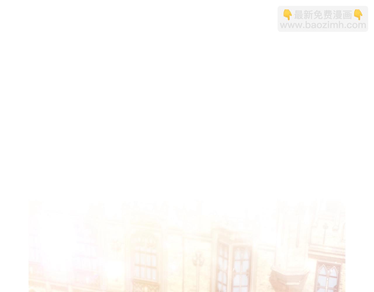 爸，這個婚我不結！ - 番外8:(5/6) - 8