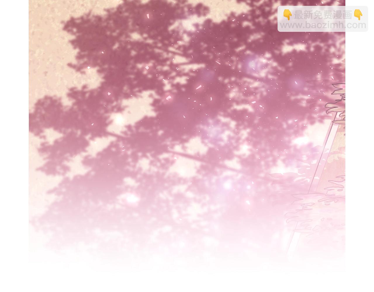 爸，這個婚我不結！ - 番外8:(5/6) - 3