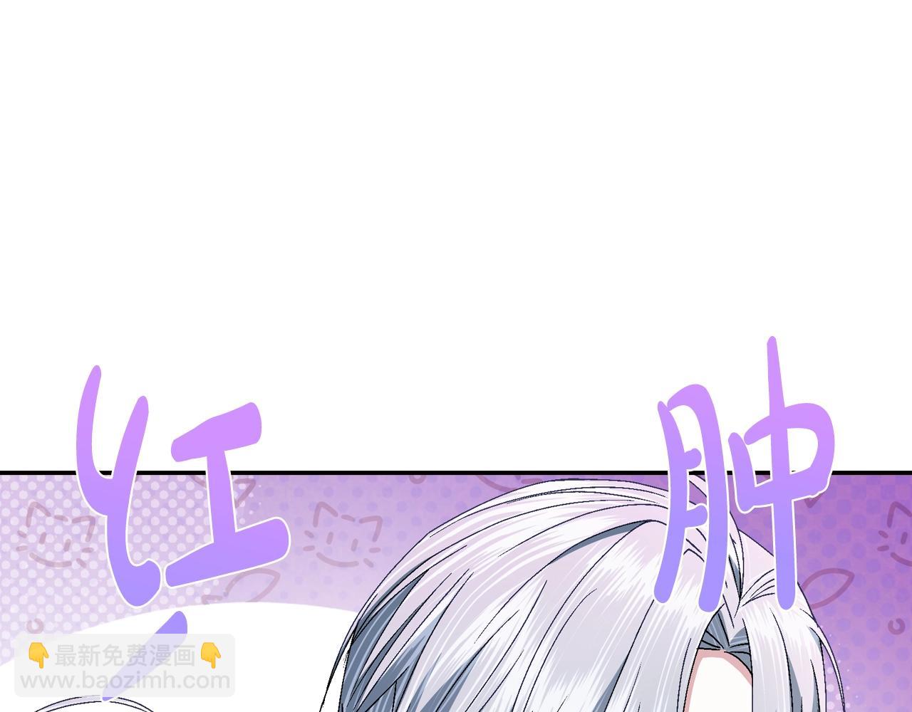 爸，這個婚我不結！ - 番外8:(5/6) - 4