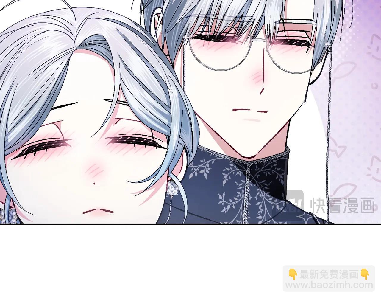 爸，這個婚我不結！ - 番外8:(5/6) - 5