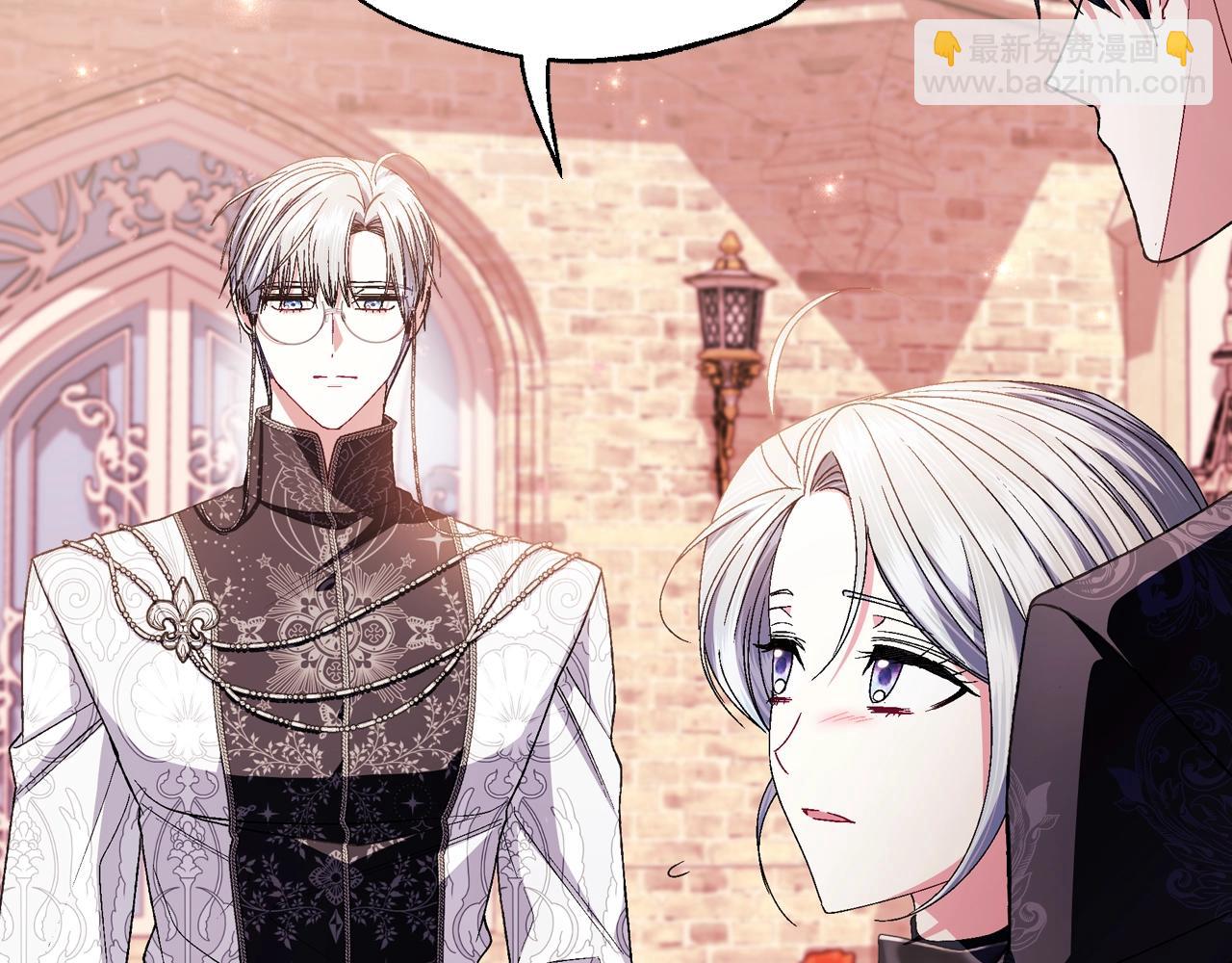 爸，這個婚我不結！ - 番外8:(5/6) - 3