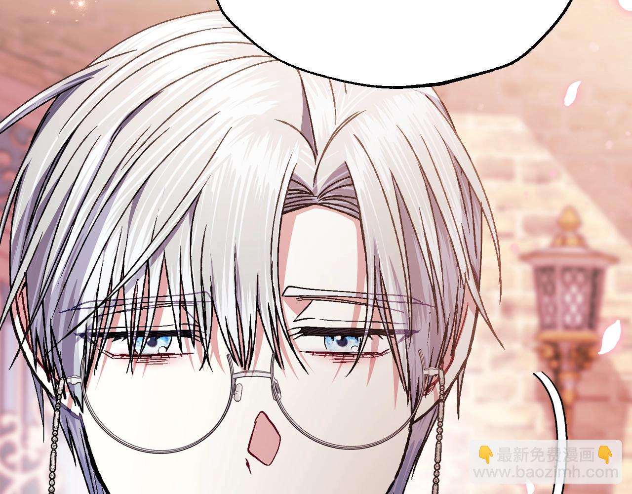 爸，這個婚我不結！ - 番外8:(5/6) - 6