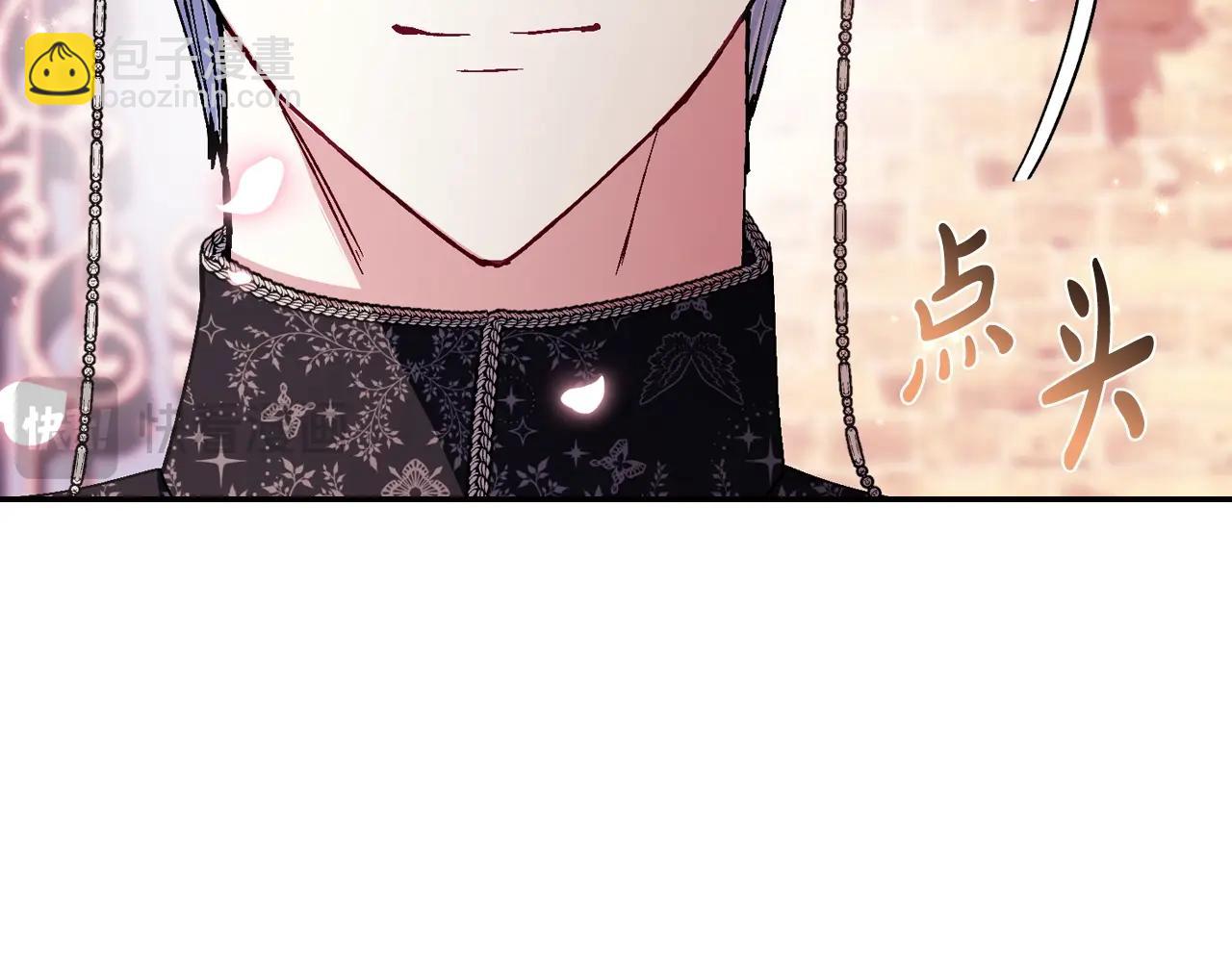 爸，這個婚我不結！ - 番外8:(5/6) - 7