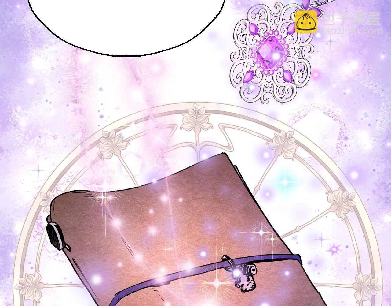 爸，這個婚我不結！ - 番外8:(5/6) - 4