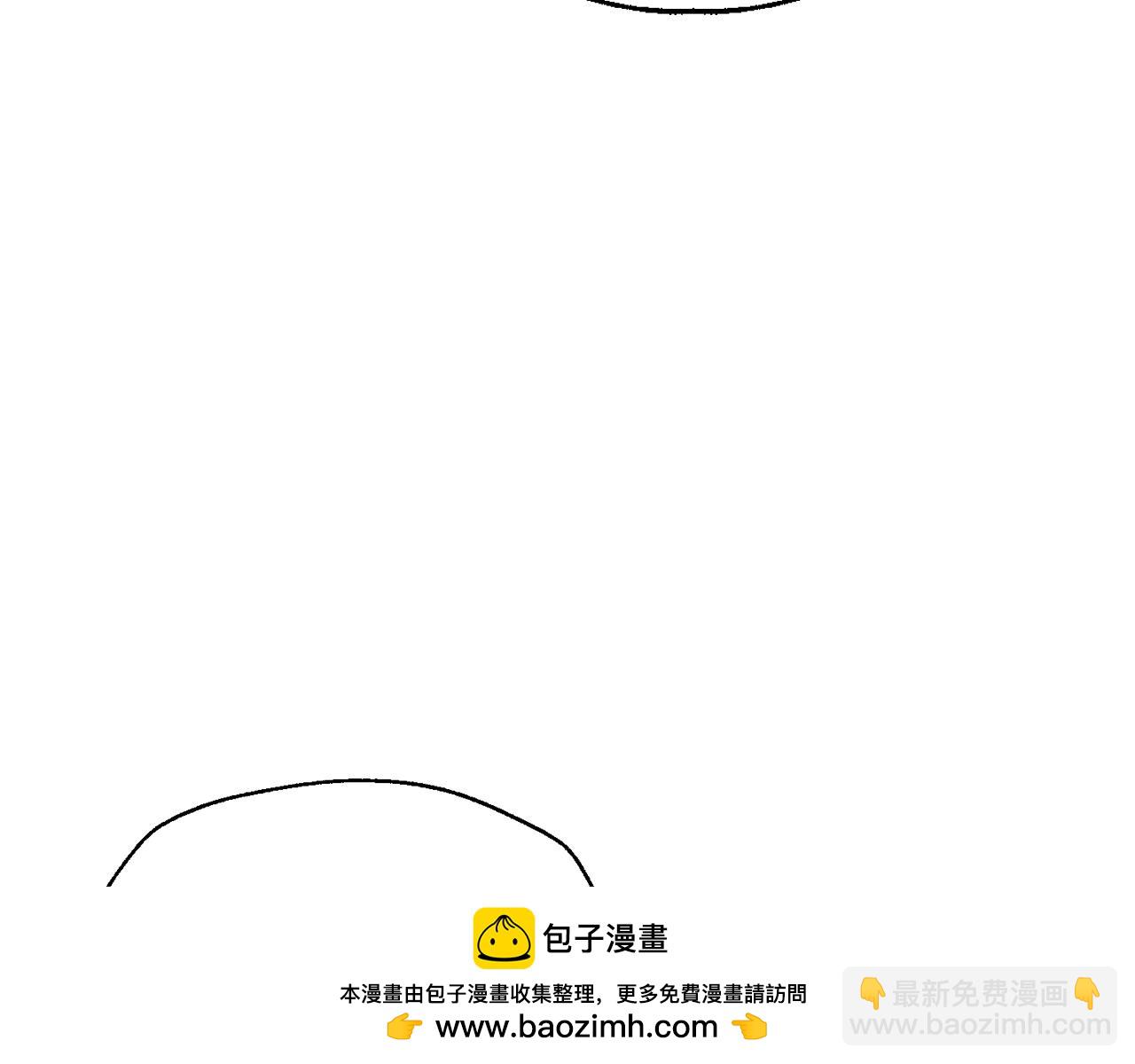 爸，這個婚我不結！ - 番外8:(5/6) - 6