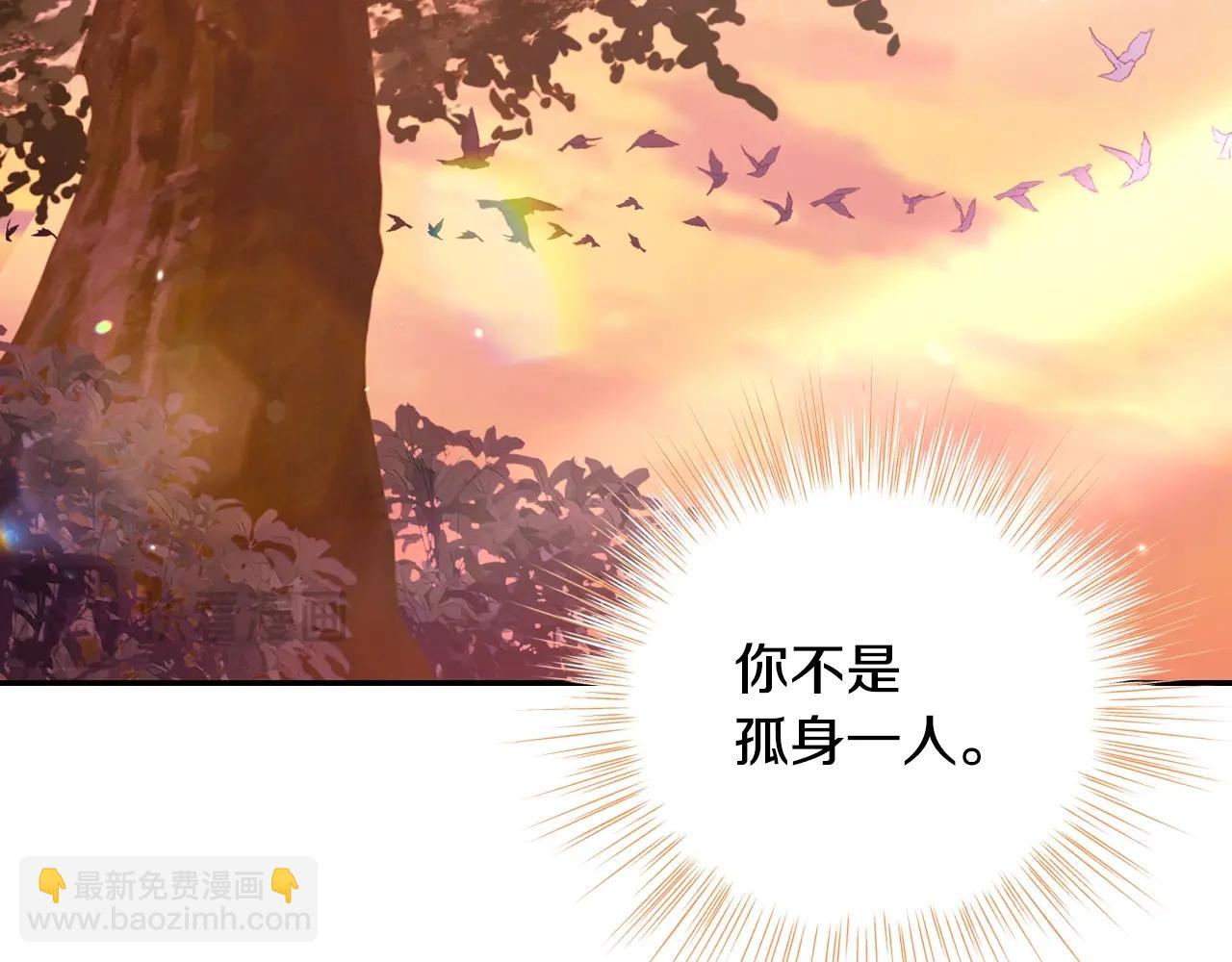 爸，這個婚我不結！ - 番外8:(6/6) - 3