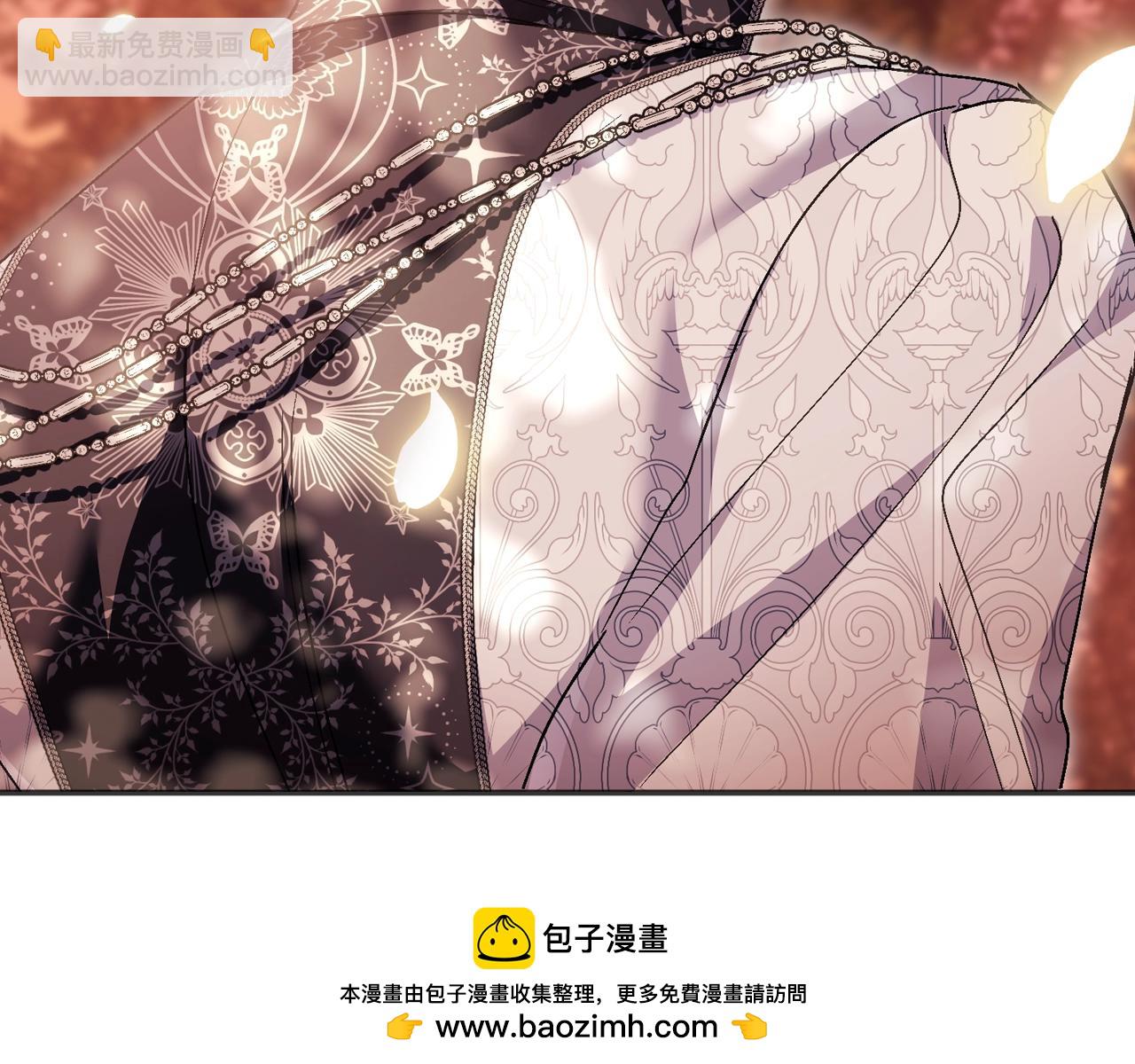 爸，這個婚我不結！ - 番外8:(6/6) - 1