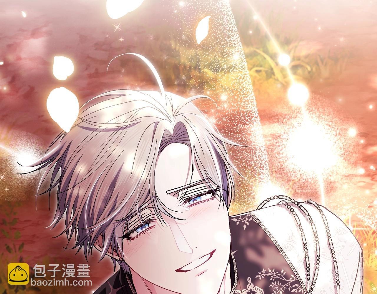 爸，這個婚我不結！ - 番外8:(6/6) - 5