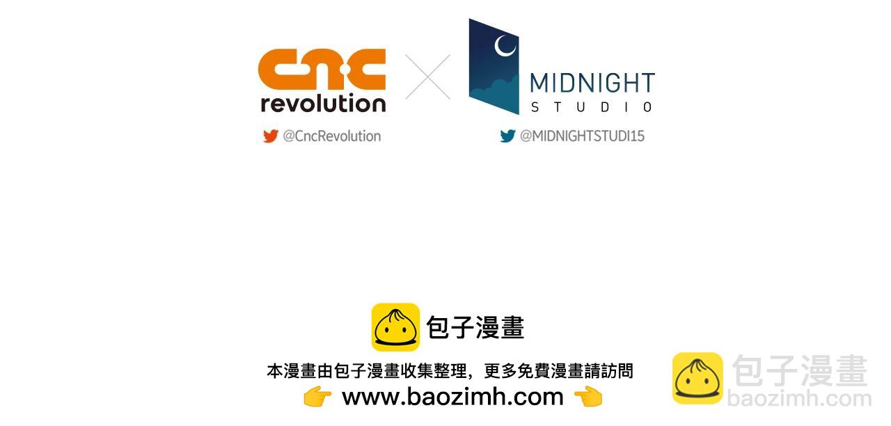 爸，這個婚我不結！ - 番外8:(6/6) - 2