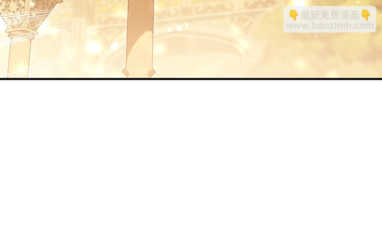 爸，這個婚我不結！ - 番外8:(1/6) - 7