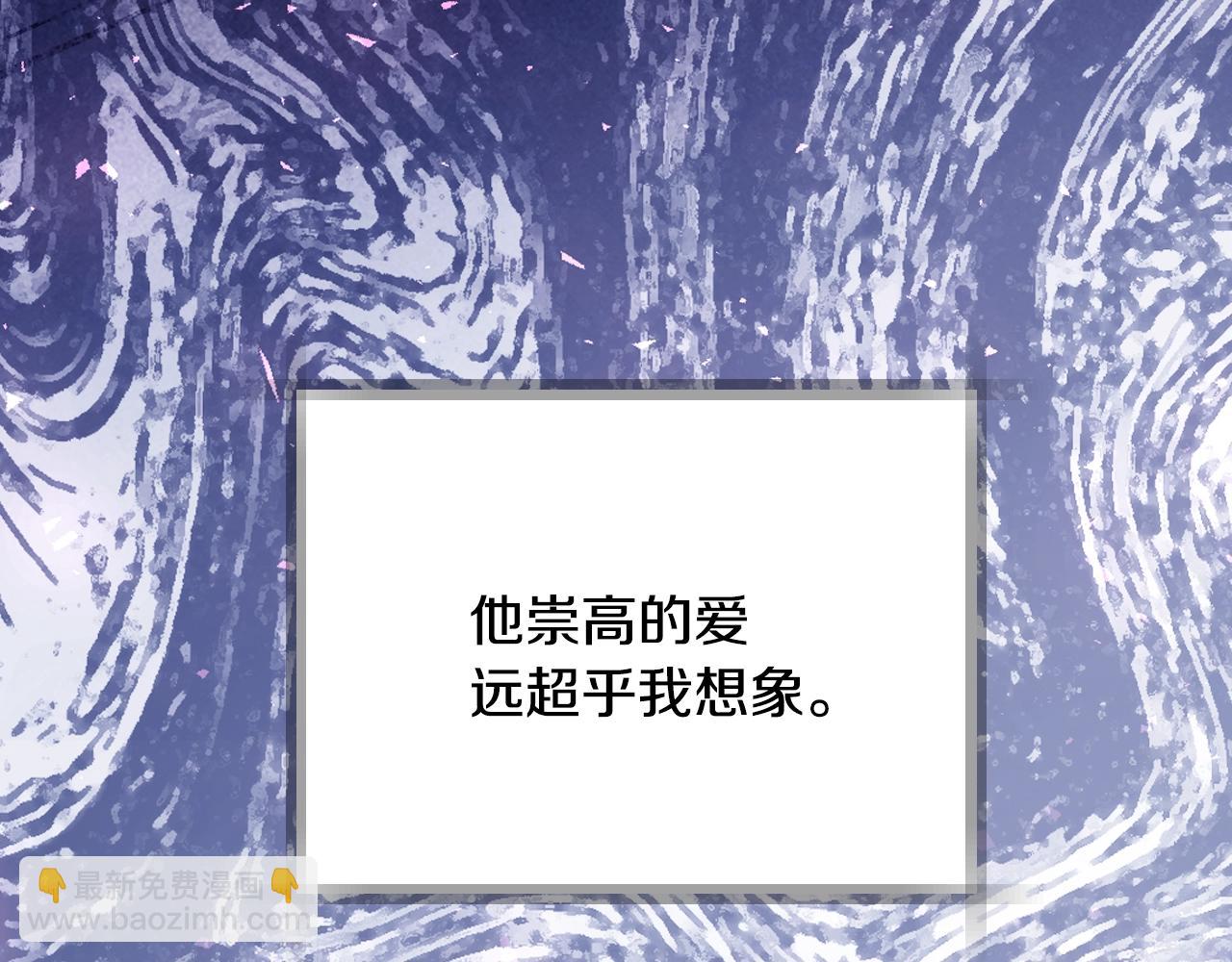 爸，這個婚我不結！ - 番外8:(1/6) - 2