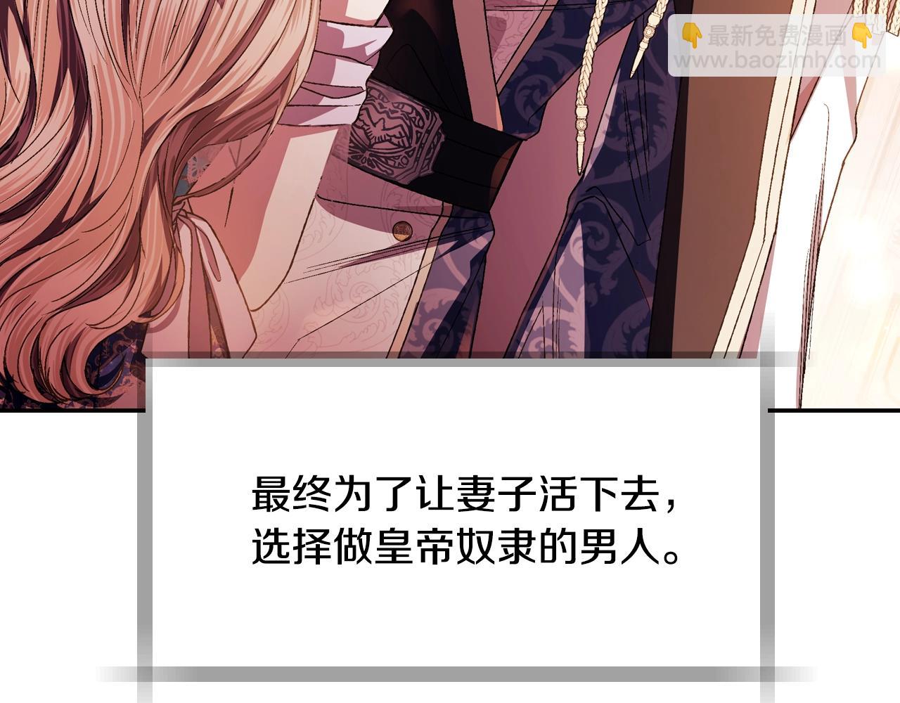 爸，這個婚我不結！ - 番外8:(2/6) - 5