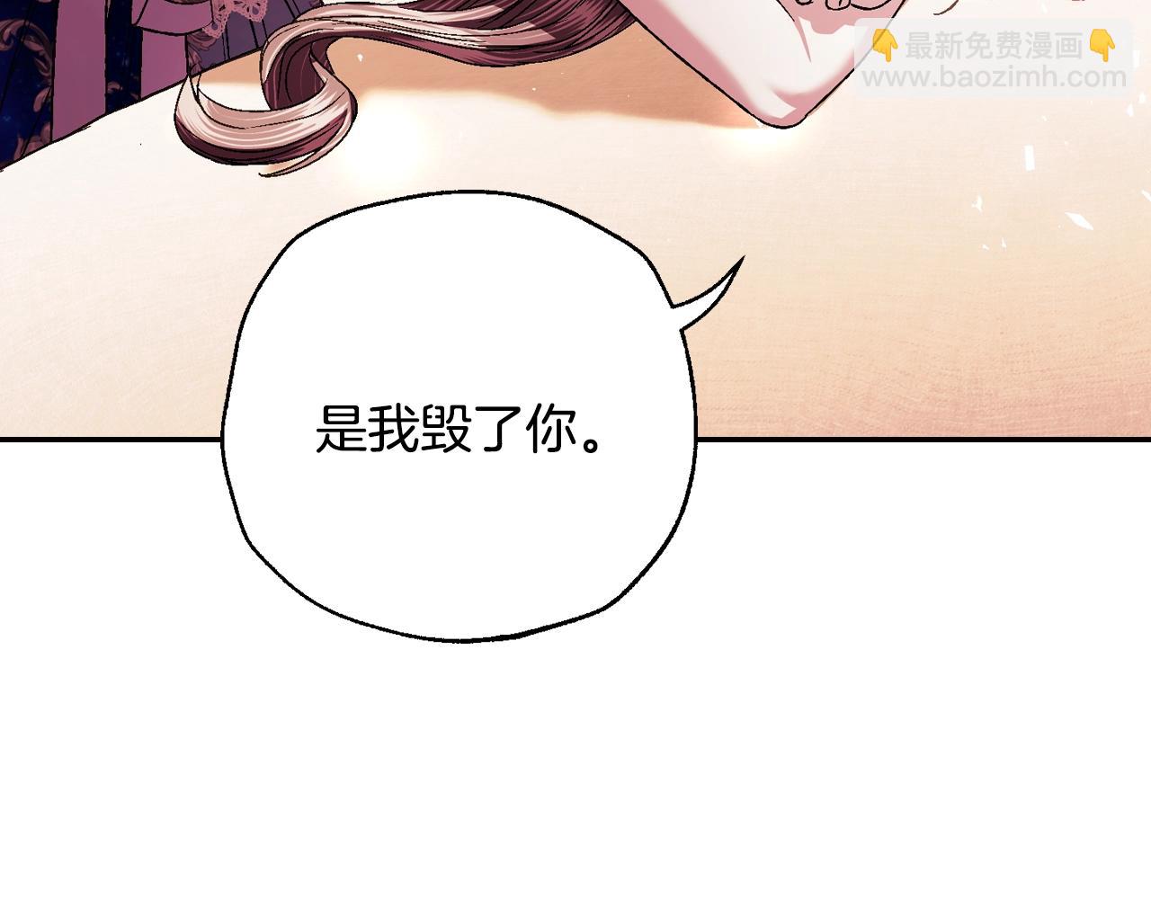 爸，這個婚我不結！ - 番外8:(2/6) - 1