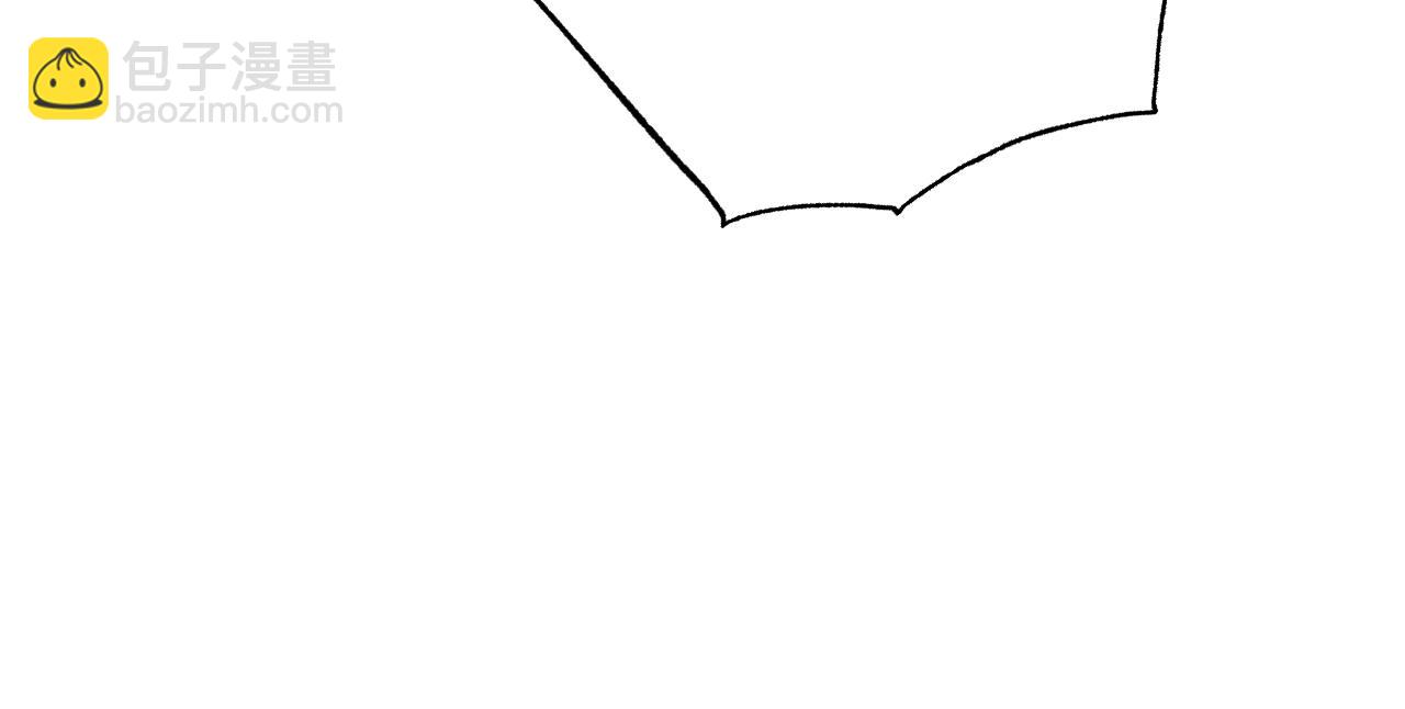 爸，這個婚我不結！ - 番外8:(2/6) - 1