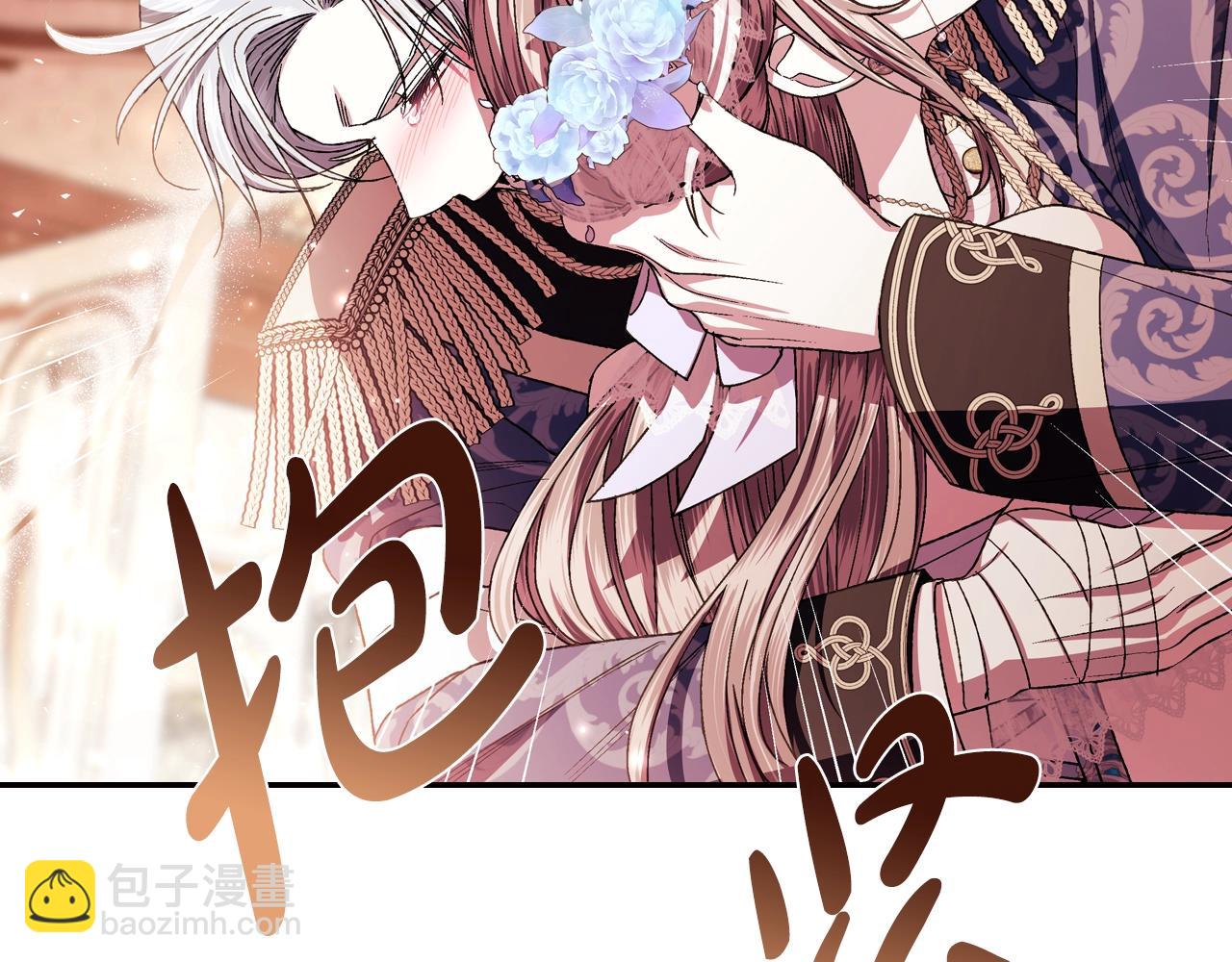 爸，這個婚我不結！ - 番外8:(2/6) - 4