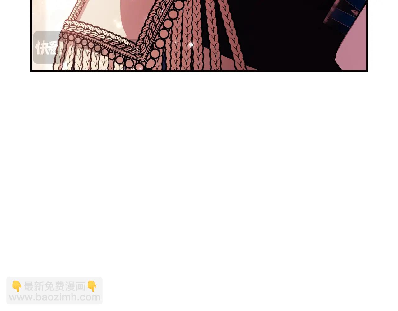 爸，這個婚我不結！ - 番外8:(2/6) - 8