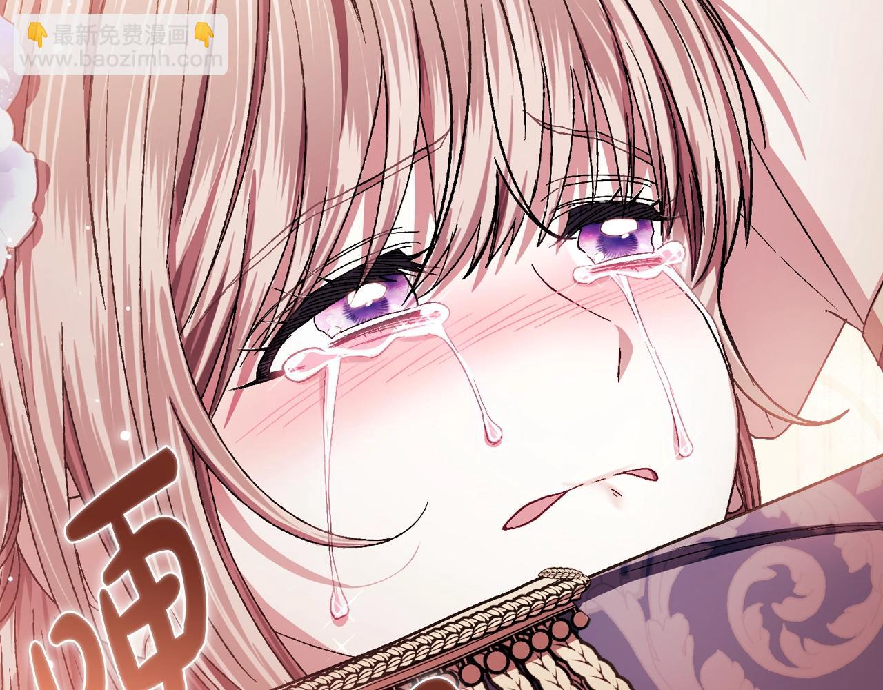 爸，這個婚我不結！ - 番外8:(2/6) - 2