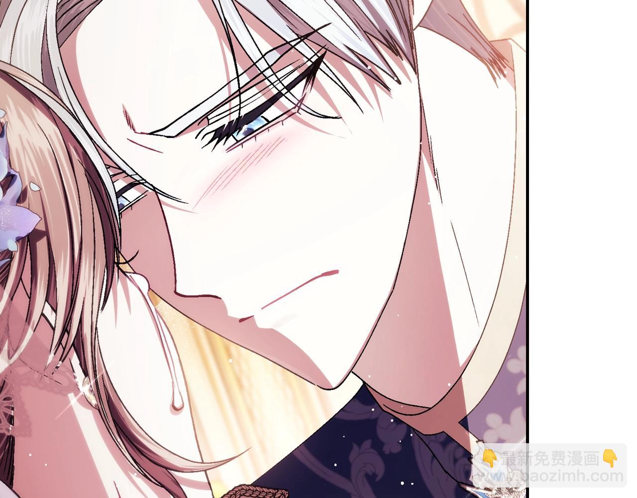 爸，這個婚我不結！ - 番外8:(2/6) - 1