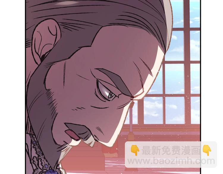 爸，這個婚我不結！ - 第14話 一起吃飯(3/4) - 6