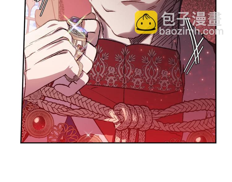 爸，這個婚我不結！ - 第14話 一起吃飯(3/4) - 1