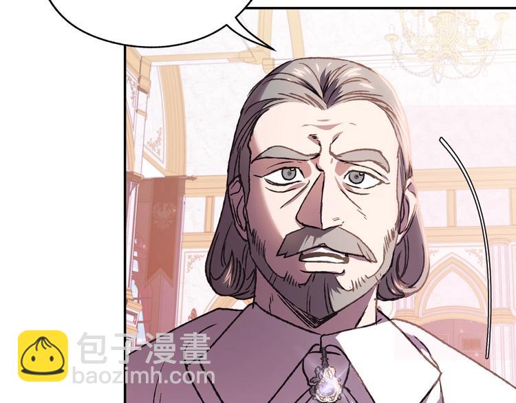 爸，這個婚我不結！ - 第14話 一起吃飯(3/4) - 6