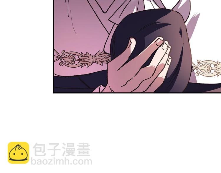 爸，這個婚我不結！ - 第14話 一起吃飯(3/4) - 7