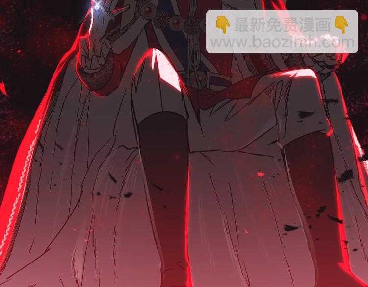 爸，這個婚我不結！ - 第14話 一起吃飯(3/4) - 4