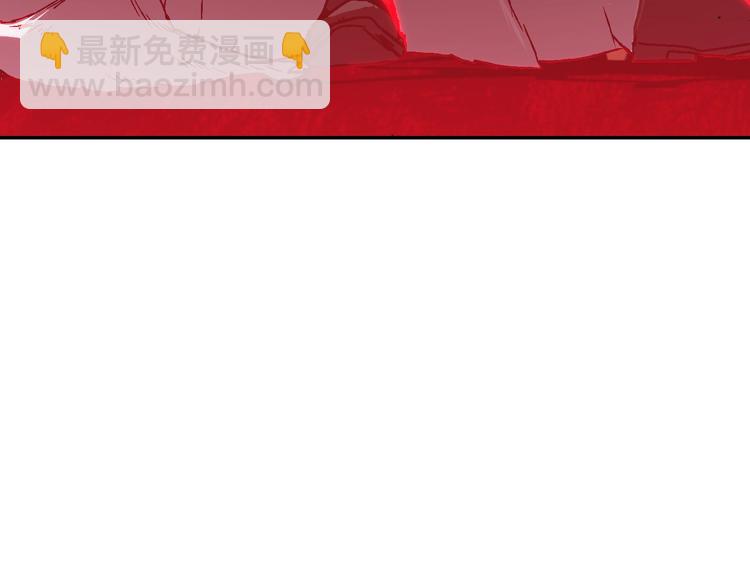 爸，這個婚我不結！ - 第14話 一起吃飯(3/4) - 5