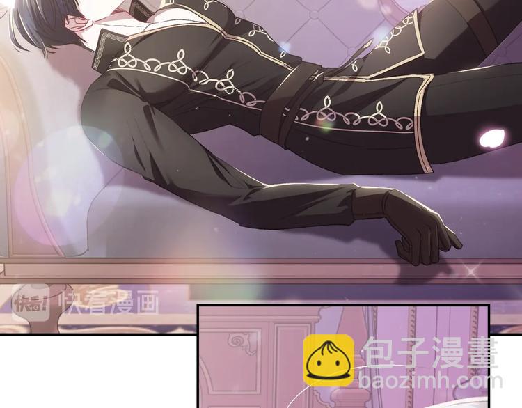 爸，這個婚我不結！ - 第14話 一起吃飯(3/4) - 5