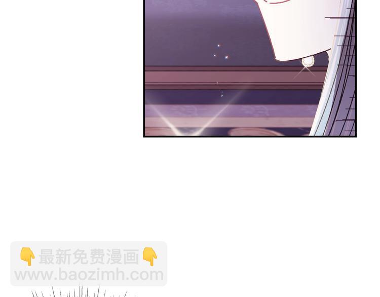 爸，這個婚我不結！ - 第14話 一起吃飯(3/4) - 7